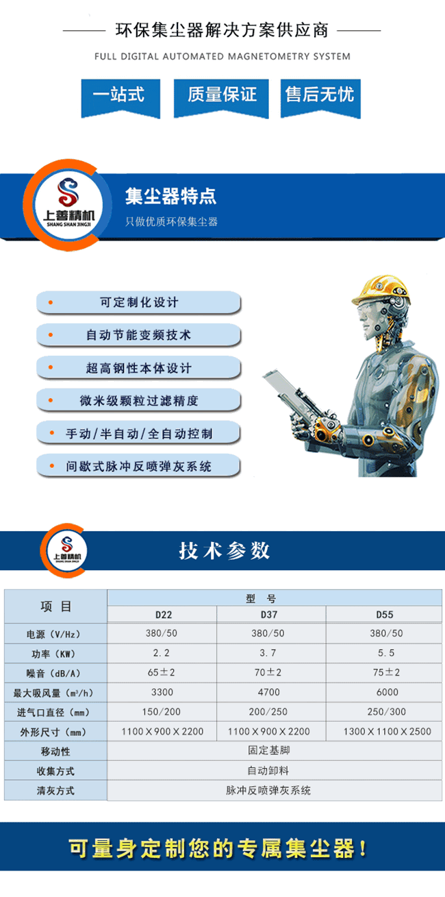 工業渦輪吸塵器