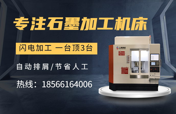 節能環保 節能環保